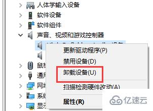 win7声卡驱动怎么安装