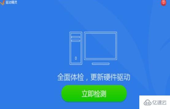 win7声卡驱动怎么安装