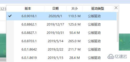 windows声卡驱动如何安装