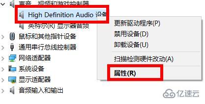 筆記本電腦聲卡驅(qū)動怎么查看