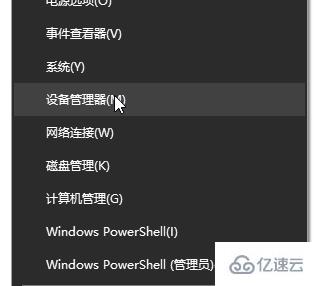 win10彻底删除声卡驱动重装的方法