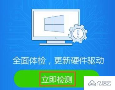 win10彻底删除声卡驱动重装的方法