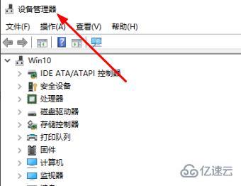 win10怎么检查声卡驱动版本