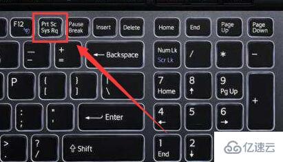 笔记本电脑截图快捷键是什么