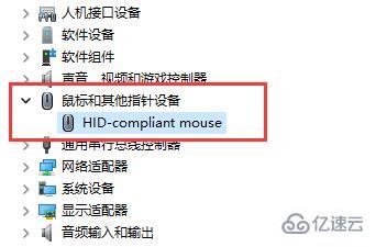 windows鼠標(biāo)驅(qū)動(dòng)怎么看