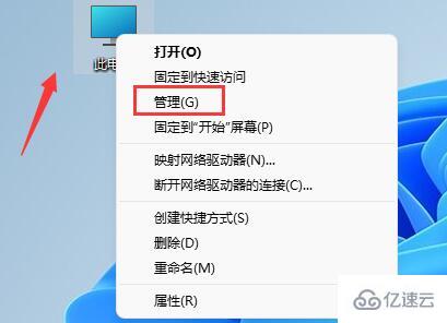 windows驱动更新后没声音了如何解决