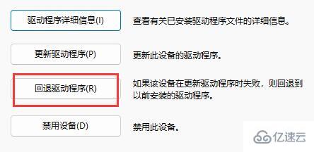 windows驅(qū)動更新后游戲掉幀如何解決