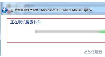 windows鼠标驱动更新了还是不能动如何解决