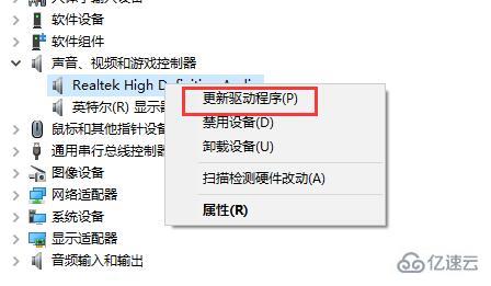 windows怎么安装正确的驱动程序