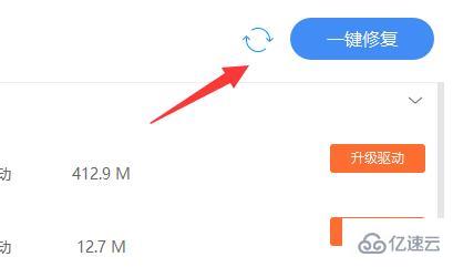 windows怎么安装正确的驱动程序