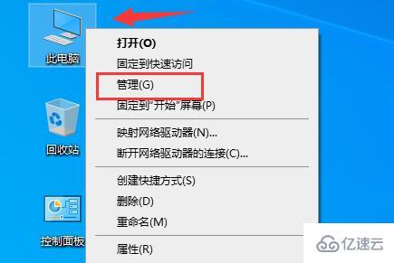 windows驱动程序怎么重新安装