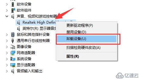 windows驅(qū)動程序怎么重新安裝