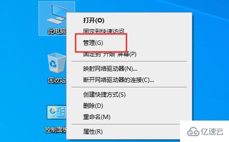 windows驱动人生升级的驱动如何还原