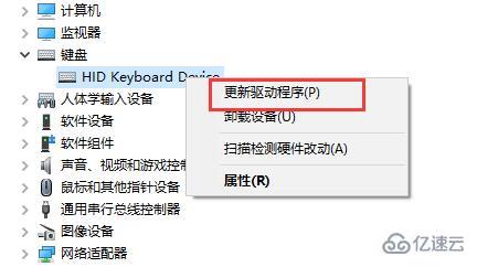 win10驱动不兼容如何解决