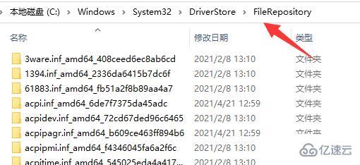 windows中gtx1650显卡驱动安装失败如何解决