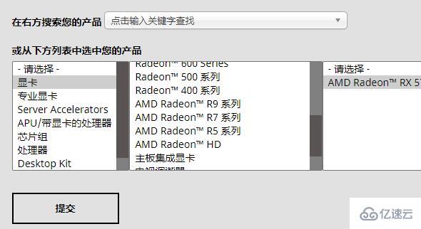 windows驅(qū)動(dòng)程序如何更新