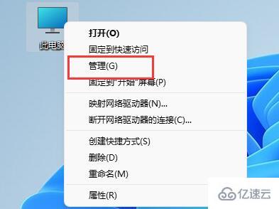 windows驱动程序安装出现一个错误如何解决