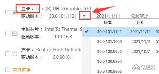 windows中1060显卡驱动如何安装