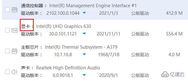 windows中1080显卡驱动如何安装