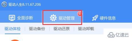 windows中1050ti显卡驱动如何安装