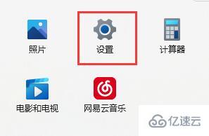 win11驱动下载位置怎么看