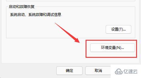 win11驱动器无效如何解决