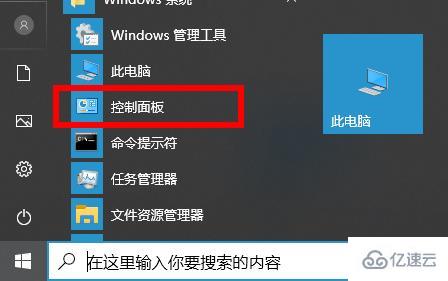 windows打印机驱动怎么卸载干净