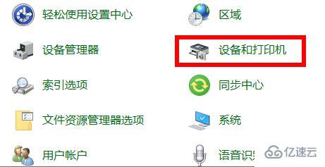 windows打印机驱动怎么卸载干净