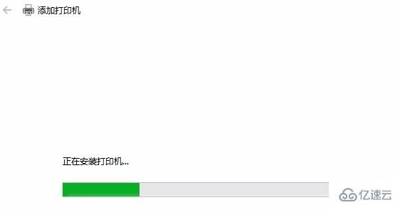 笔记本电脑如何安装打印机驱动程序