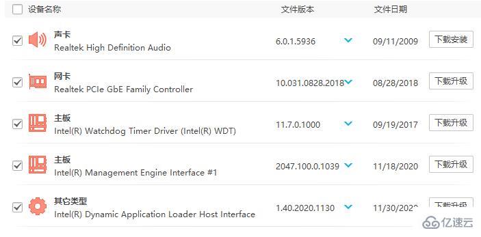 windows驱动总裁怎么安装打印机驱动