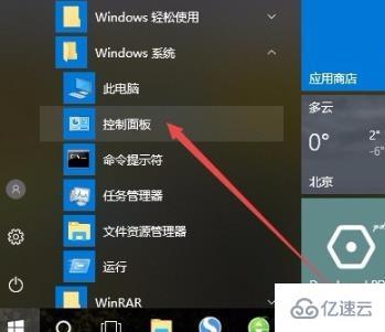 windows打印机驱动怎么安装使用