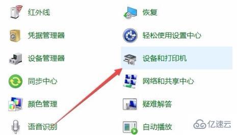 windows打印机驱动怎么安装使用