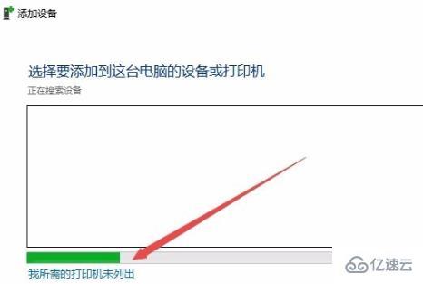 windows打印机驱动怎么安装使用