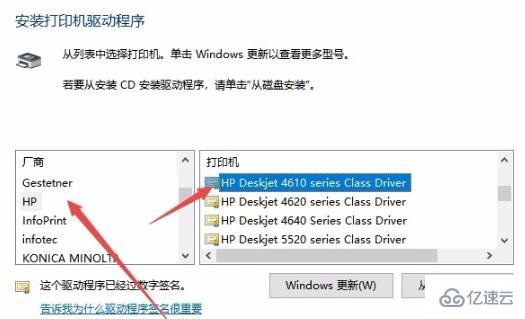 windows打印機(jī)驅(qū)動怎么安裝使用