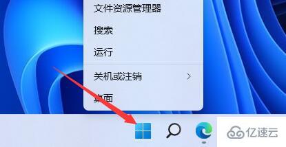 win11驱动如何查看