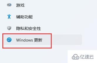 win11驱动如何更新