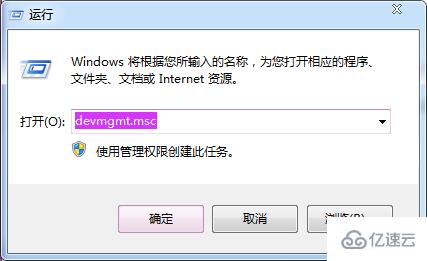 win7纯净版无网卡驱动如何解决