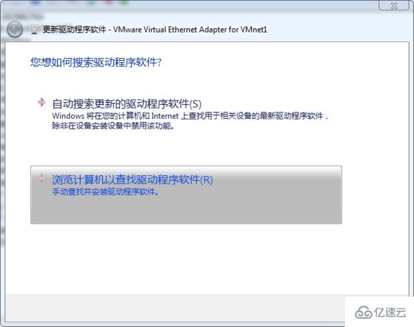 win7纯净版无网卡驱动如何解决