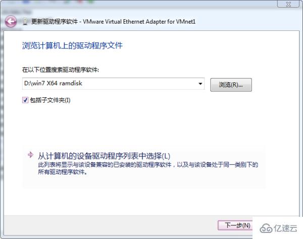 win7纯净版无网卡驱动如何解决