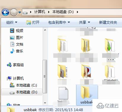 win7纯净版无网卡驱动如何解决