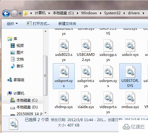 win7纯净版无网卡驱动如何解决