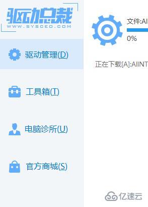 windows驅動總裁怎么安裝網卡驅動