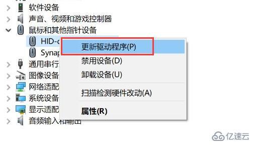 win10驱动怎么安装