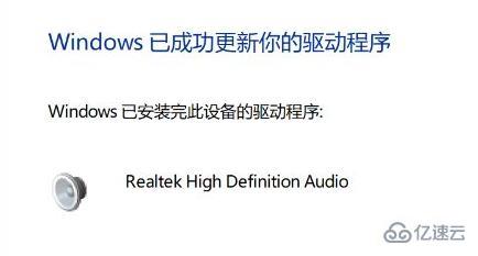 win10驱动怎么安装