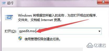 win7驱动安装被策略阻止如何解决