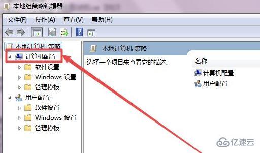 win7驱动安装被策略阻止如何解决