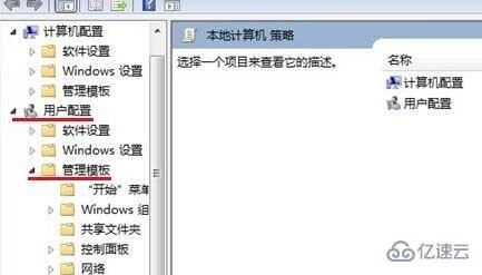 win7驱动签名怎么禁用