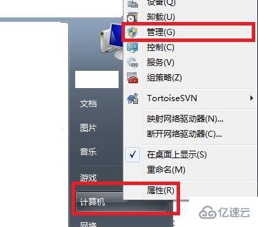 win7驱动更新位置在哪