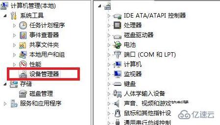 win7驅動更新位置在哪