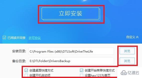 windows网卡驱动如何下载